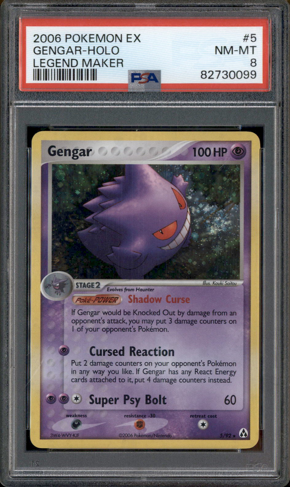 Outlet Gengar #5 Holo