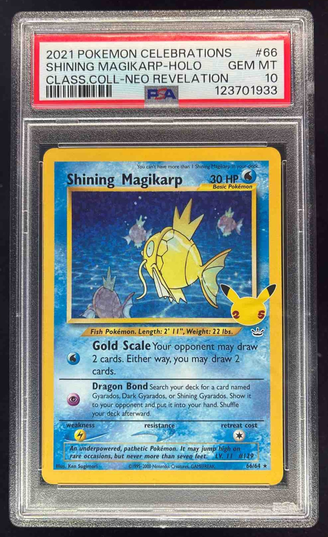 ポケモンclassic 2021 Pokemon Sword & Shield Celebrations Classic #66/64 Shining