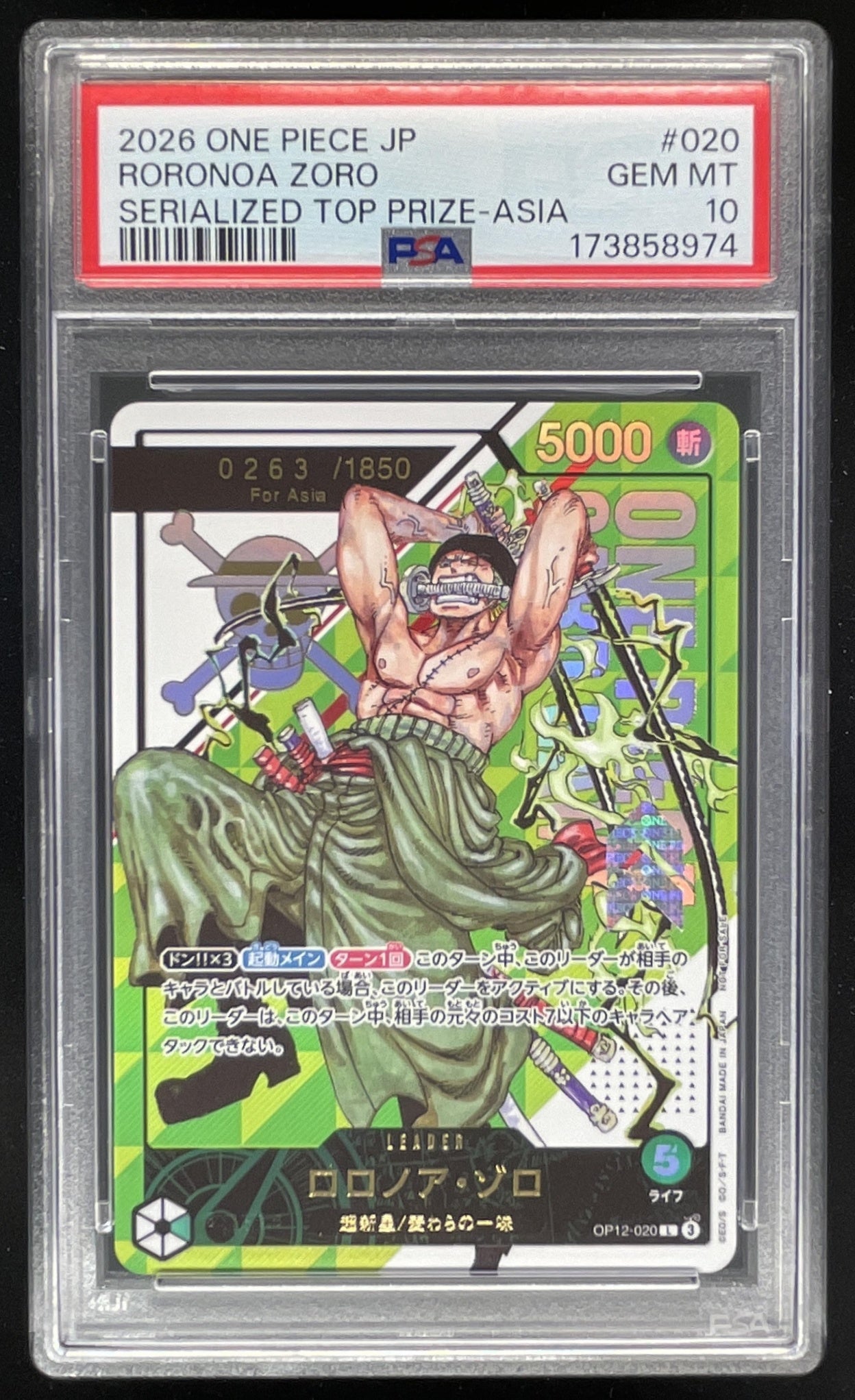 2026 One Piece Japanese Serialized Top Prize Asia #020 Roronoa