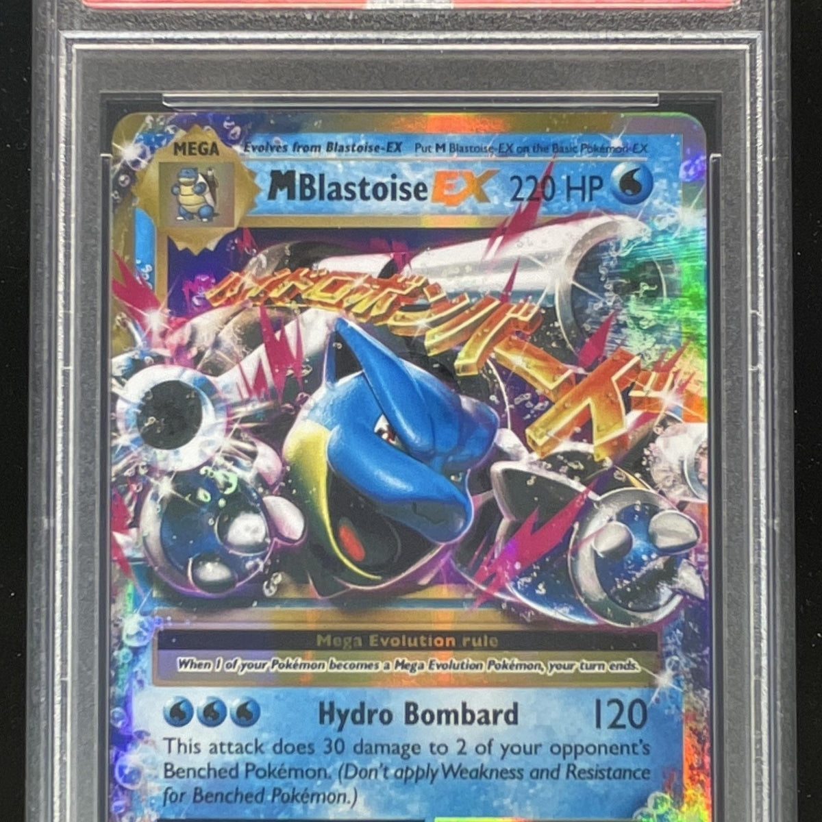 sea serpent yugioh cards Yu-Gi-Oh!: 10 Strongest Sea Serpent Monsters, Ranked