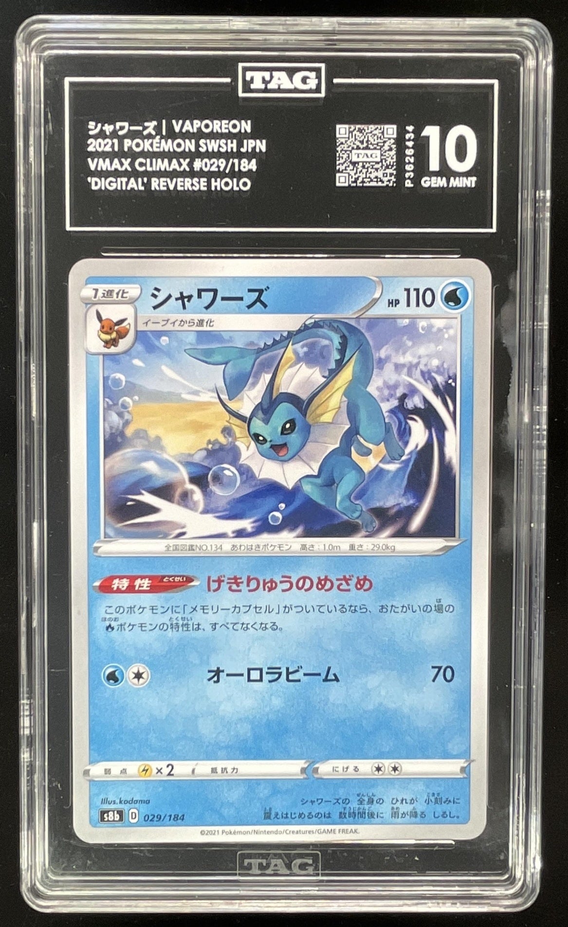 2021 Pokemon VMAX Climax Japanese Reverse Holo #029/184 Vaporeon