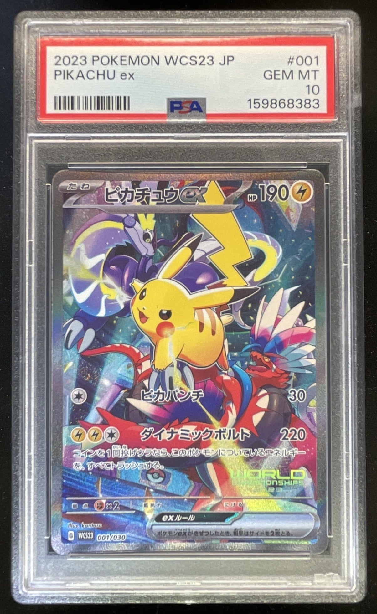 2023 Pokemon WCS23 Japanese #001 Pikachu ex PSA 10 – Burbank Cards