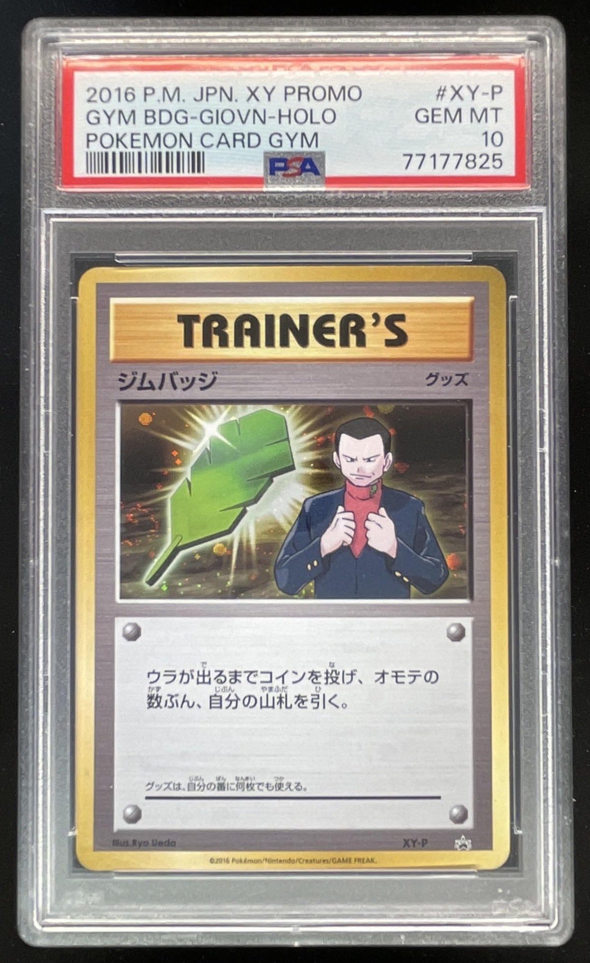 2016 Pokemon Japanese XY Promo #XY-P Gym Badge Giovanni Holo PSA