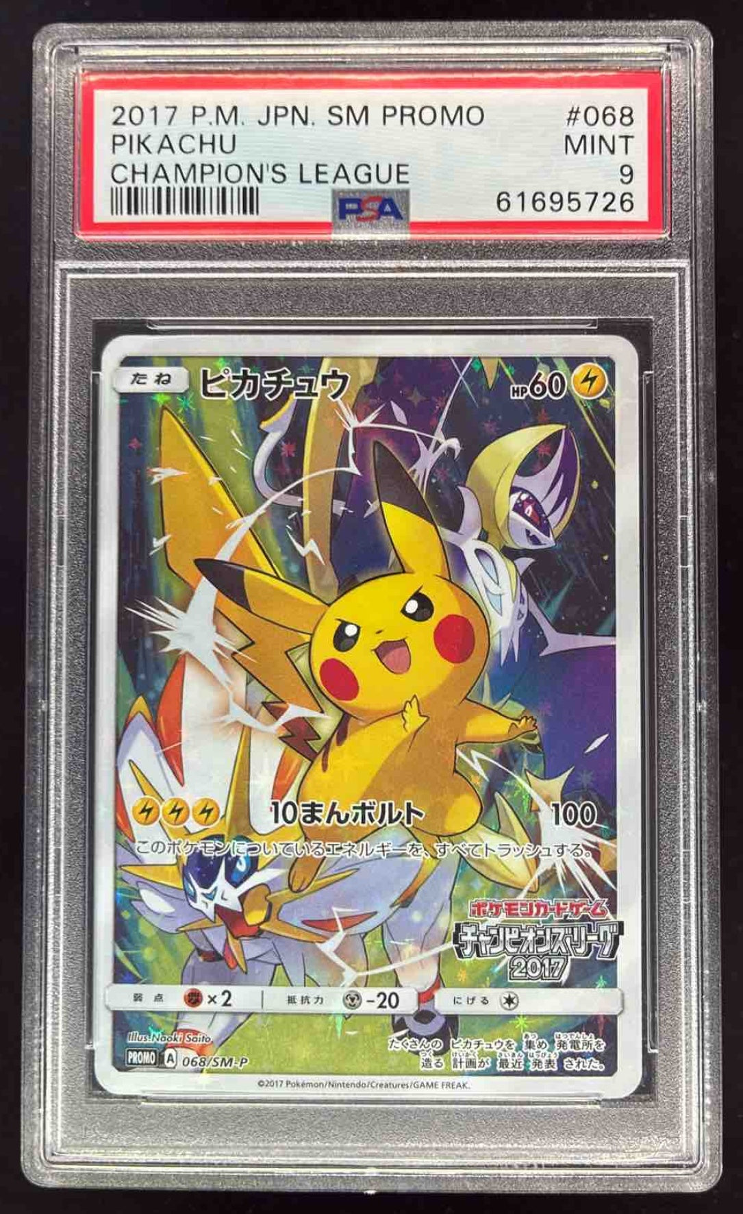 2017 Pokemon Japanese SM Promo Champions League #068 Pikachu PSA 9