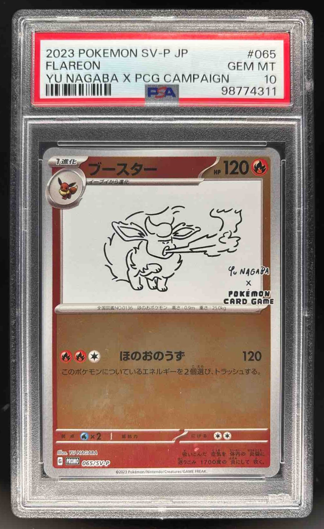 2023 ポケモンカード　Yu nagaba コラボ エーフィ PSA 10 PSA10】エーフィ 066/SV-P NAGABA - 【トレカ侍】ポケモンカード