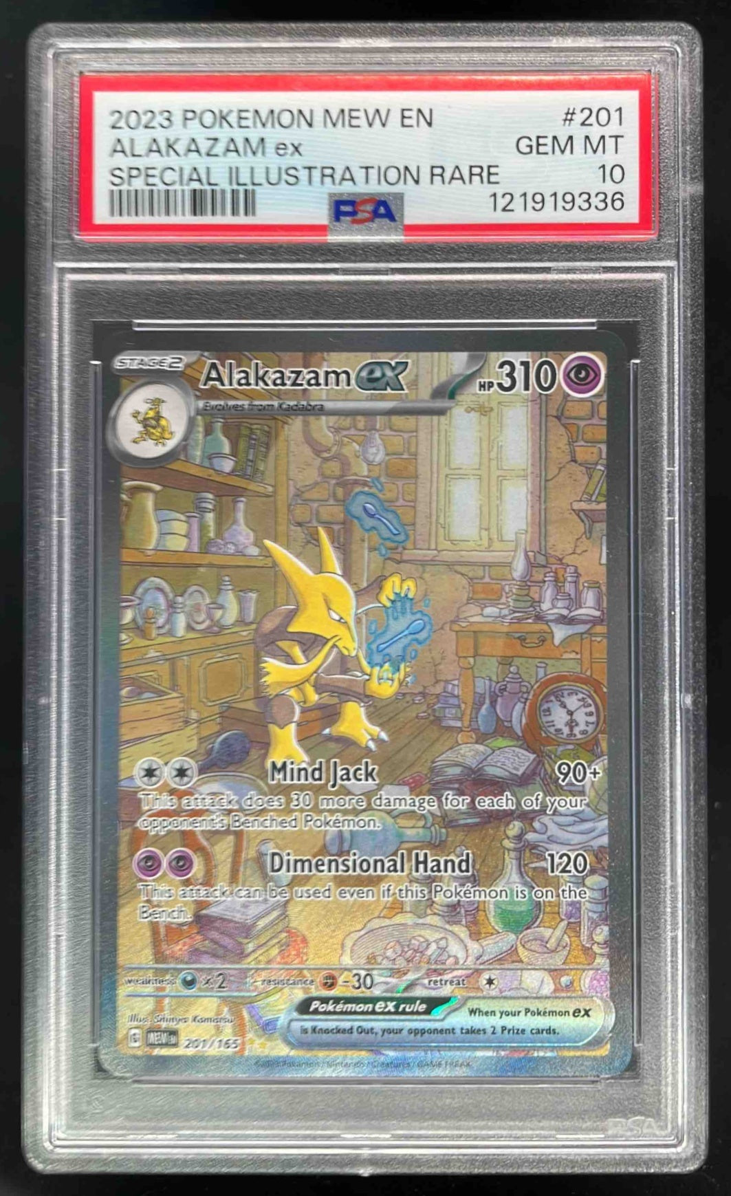 2023 Pokemon SV 151 #201/165 Alakazam ex Special Illustration Rare
