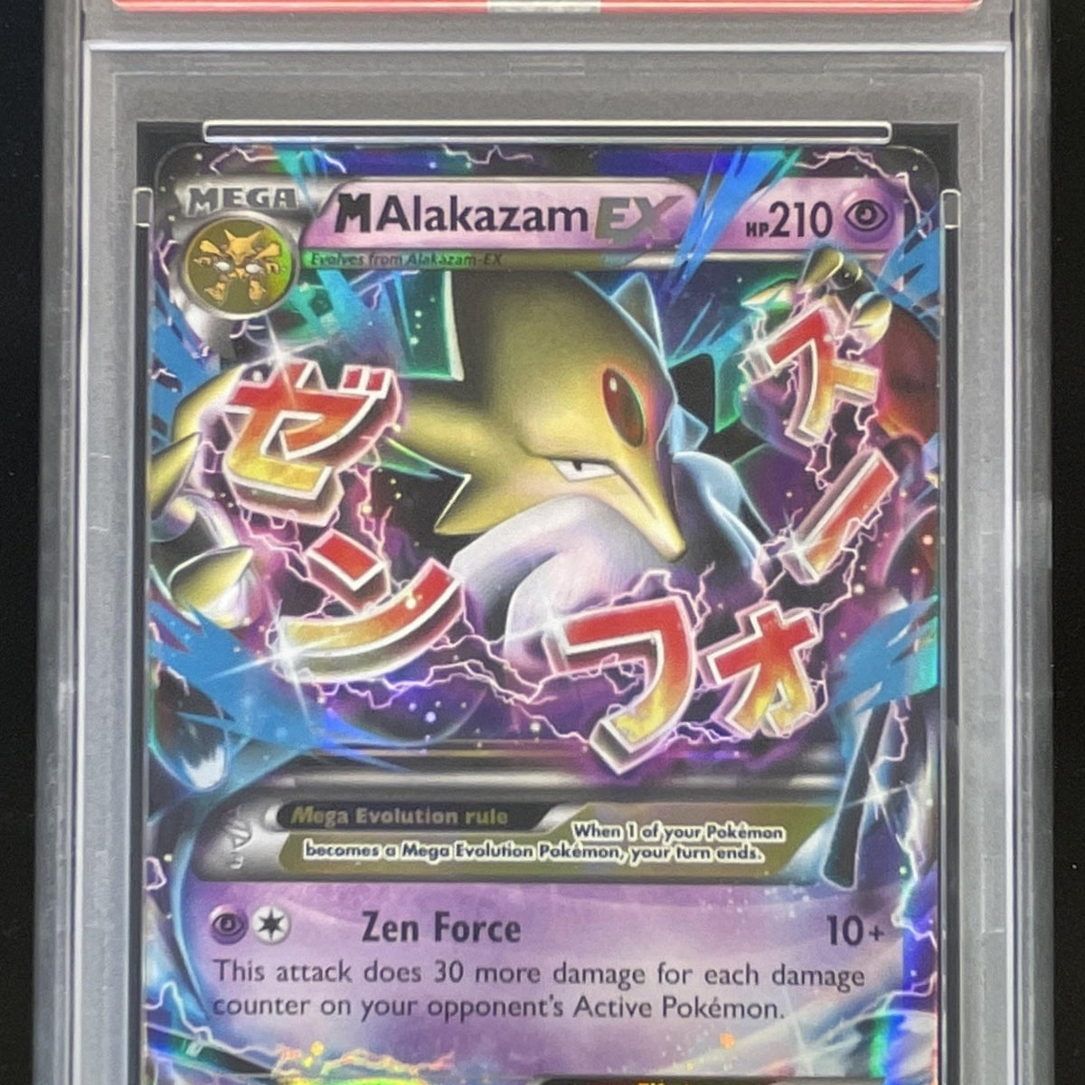 alakazam ex pokemon card 2016 XY Fates Collide #26/124 Mega Holo PSA 9 – Burbank Cards variation to centering Alakazam ex 188/165 Scarlet &