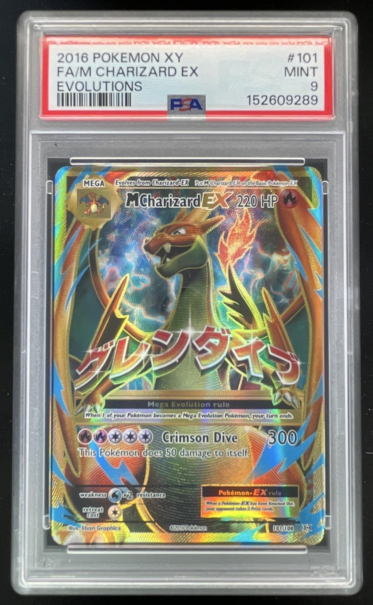 2016 Pokemon XY Evolutions #101/108 M Charizard EX PSA 9 – Burbank