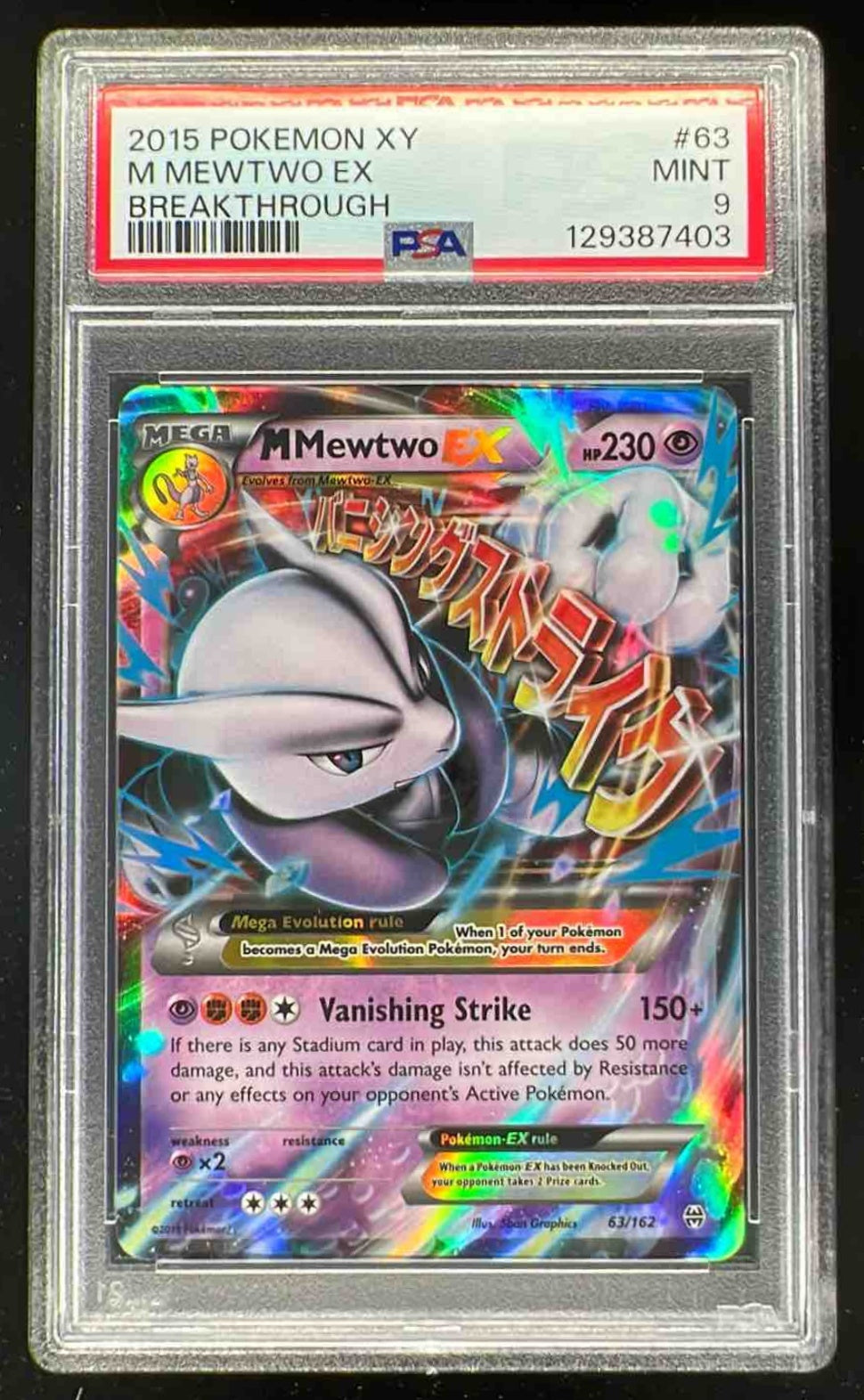 ポケモンカードゲーム MJ $_57.JPG?set_id=880000500F