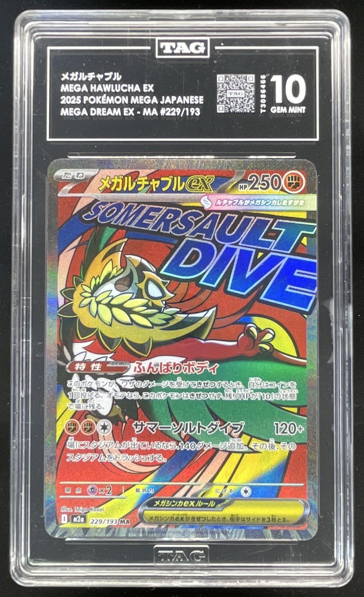 2025 Pokemon Mega Dream #229/193 Mega Hawlucha ex TAG 10 – Burbank