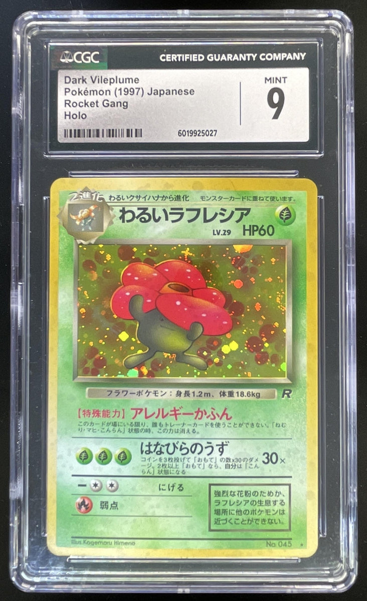 dark vileplume pokemon card value 1997 Pokemon Team Rocket Japanese #045 Dark Vileplume CGC 9 – Burbank Cards