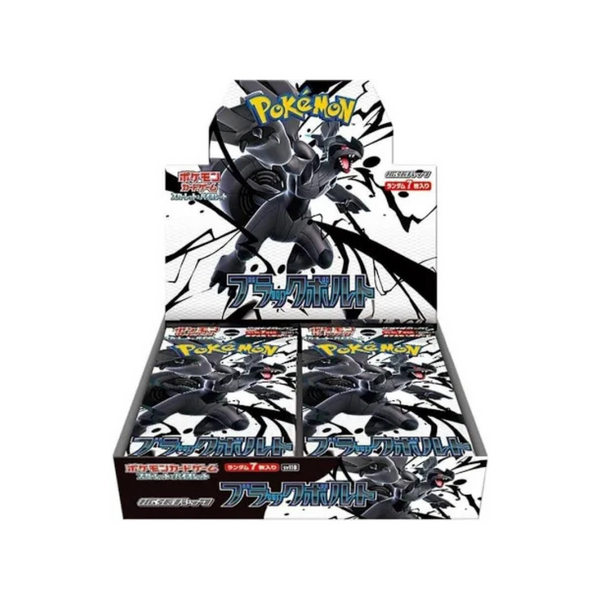ブラックボルト　1box分　20パック Pokemon Black Bolt SV11B Expansion Pack Deluxe Black Bolt Booster Box Japanese