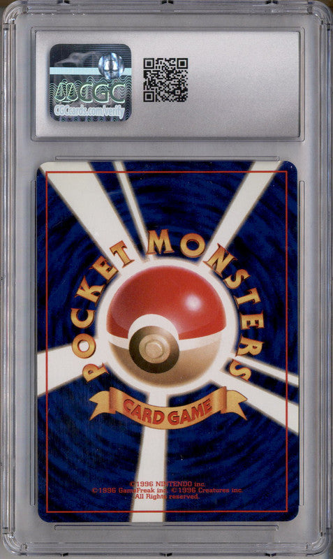 1996 Pokemon Japanese Base Set Hitmonchan Holo CGC 10