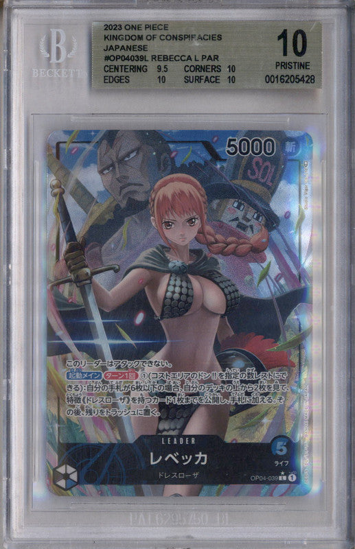 【PSA10】レベッカ 2023 ONE PIECE 2023 One Piece Promo Sealed Battle Vol. 1 Winner Sabo #OP04