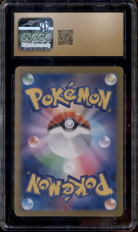 2024 Pokemon Japanese Crimson Haze Art Rare Holo #071 Phione