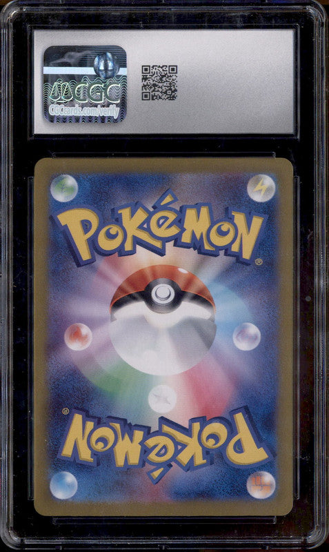 2025年最新】ヨルノズク psa10の人気アイテム - メルカリ