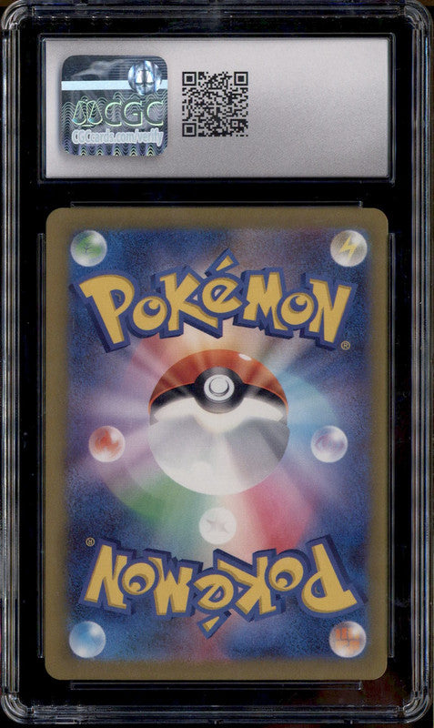 ポケモン - taka 2023 Pokemon Japanese Shiny Treasure ex Holo #075 Alakazam