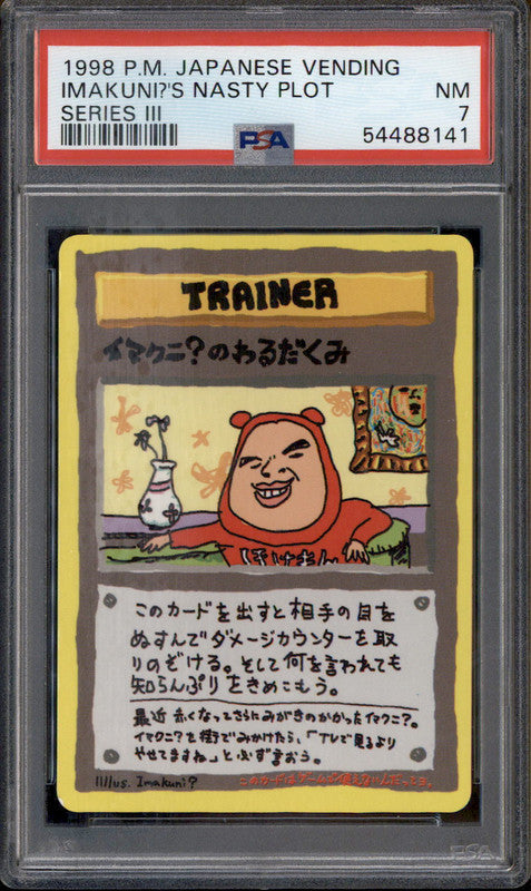 1998 Pokemon Japanese Vending Series III Imakuni?'S Nasty