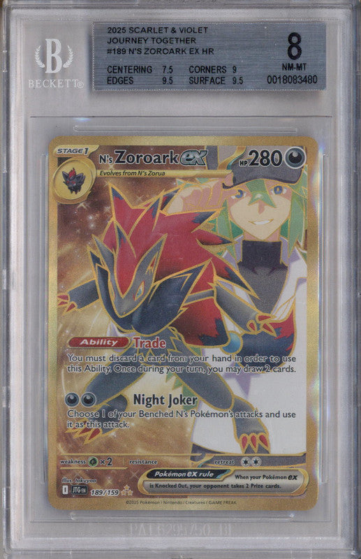 メロエッタ ホロカード HP200 Pokemon Card Game/[SV8a] Terastal Festival ex]きらめく結晶
