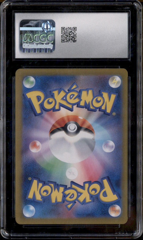 2023 Pokemon Japanese Card 151 #182 Dragonair Art Rare Holo