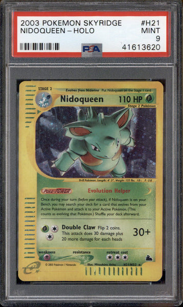 連番【PSA10】×1【PSA9】×2 TR スカイレジェンド 連番【PSA10】×1【PSA9】×2 TR スカイレジェンド 連番【PSA10