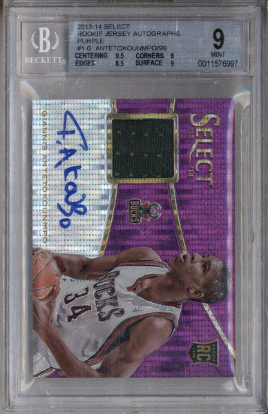 ヤニスアデトクンボ BGS9.5 True Gem 2013 プリズム ルーキー ヤニスアデトクンボ BGS9.5 True Gem 2013 プリズム ルーキー