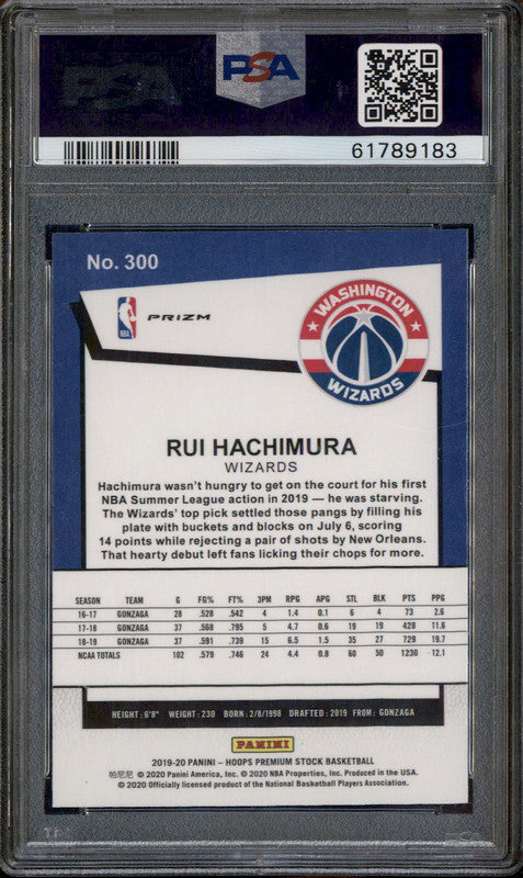 その他 Rui Hachimura Hoops Prizm Premium Stock 2019-20 Hoops Premium Stock Arriving Now Orange Prizm #18