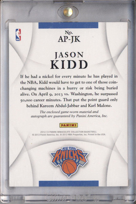 アントワーヌ グリーズマン Panini Immaculate 49枚限定 2023-24 Panini Immaculate Collection - Immaculate Images