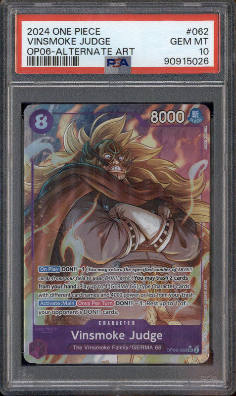  ::ワンピース:6[RESALE] Vinsmoke Judge OP06-062 SR Wings of Captain - ONE PIECE Card