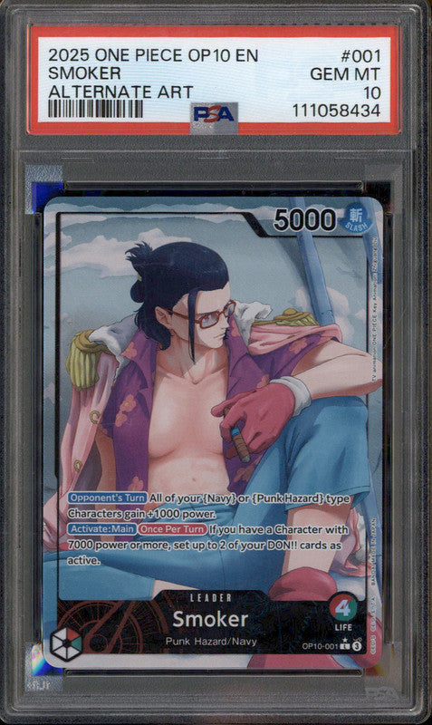 PSA10ドラム王国 #020 794 PSA10ドラム王国 #020 794 PSA10ドラム王国 #020 794 One piece