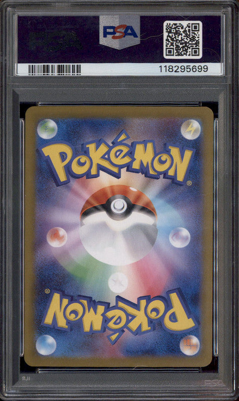 サンダー ホロ web vs eカード PSA10 2025 Pokemon SV10 Japanese #104 Rocket's Orbeetle Art Rare