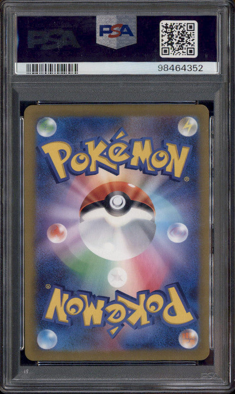 2023 Pokemon SV2a Japanese Master Ball Reverse Holo #078