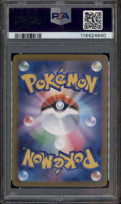 2025 ポケモンカード TEAM ROCKET'S MEOWTH アートレア 2025 POKEMON JPN SV10-GLORY OF TEAM ROCKET ART RARE TEAM