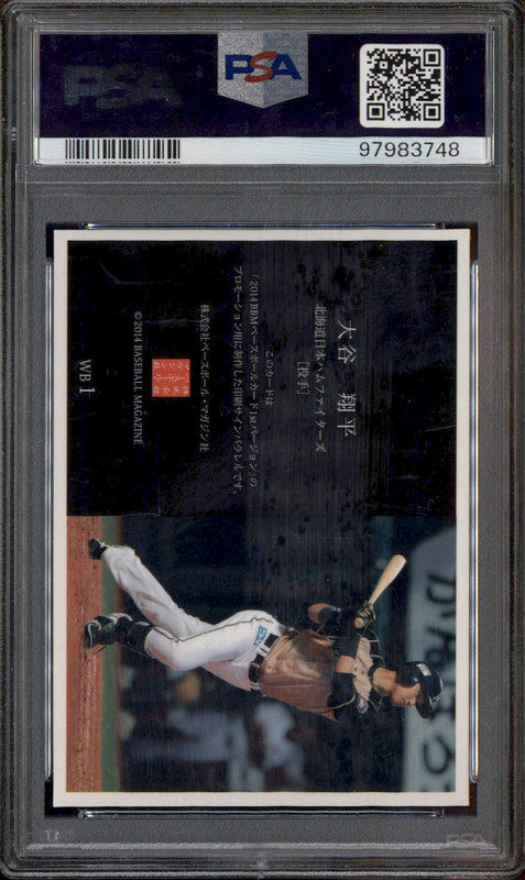 ゲームセンター・ゲームカード OHTANI 2014 BBM 1ST VER ART OF AUTO ART OHTANI 2014 BBM 1ST VER ART OF AUTO ART ゲームセンター