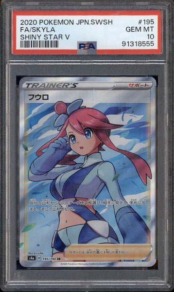 2020 STAR★CARD S-03 s-l400.jpg