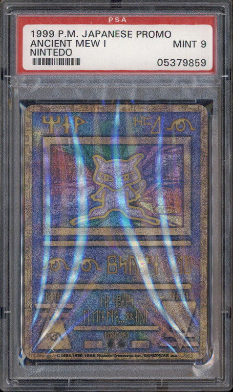 1999 グレート・モス MINT psa9 Amazon.co.jp: 【遊戯王】 ｸﾞﾚｰﾄ・ﾓｽ (ｽｰﾊﾟｰ) [ME-9] : ホビー