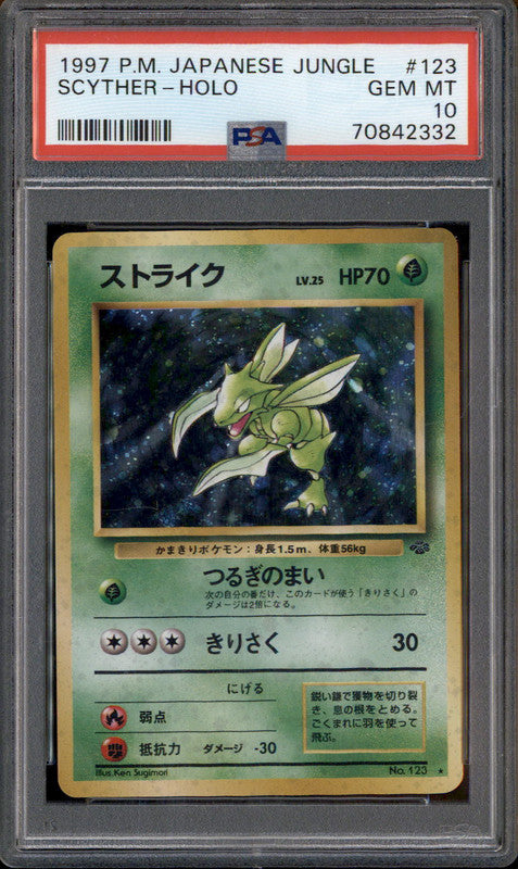 Lhasaページ 1997 Pokemon Japanese Jungle #123 Scyther Holo PSA 10