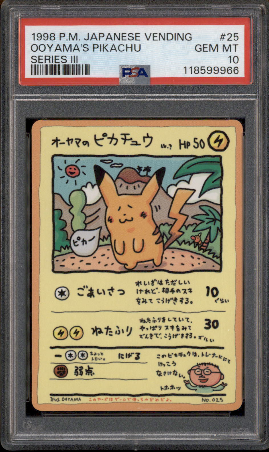 1998 Pokemon Japanese Vending Series III #25 Ooyama's Pikachu PSA