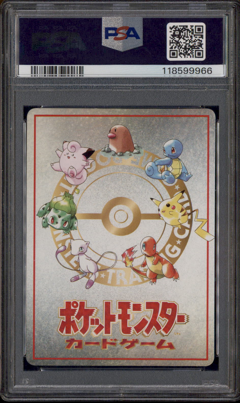 1998 Pokemon Japanese Vending Series III #25 Ooyama's Pikachu PSA