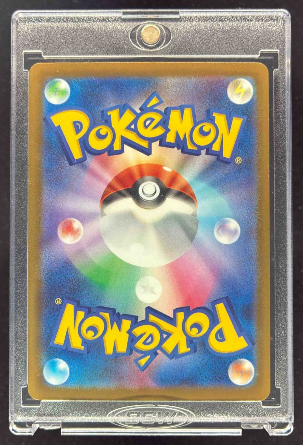 2025 Pokemon Mega Dream - M2a Japanese #250/193 Mega Dragonite ex