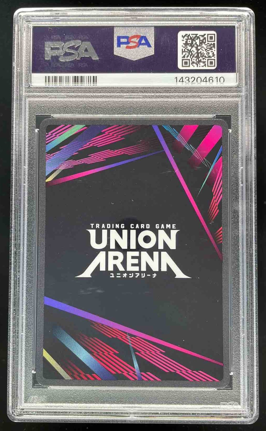 2025 Union Arena EN 2 Star #008 Tanjiro Kamado PSA 10 – Burbank Cards