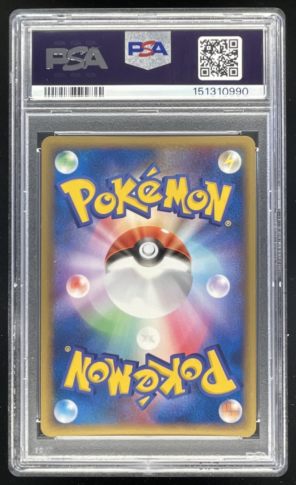 2005 Pokemon Japanese #025/106 Vaporeon Holo Golden Sky Silvery