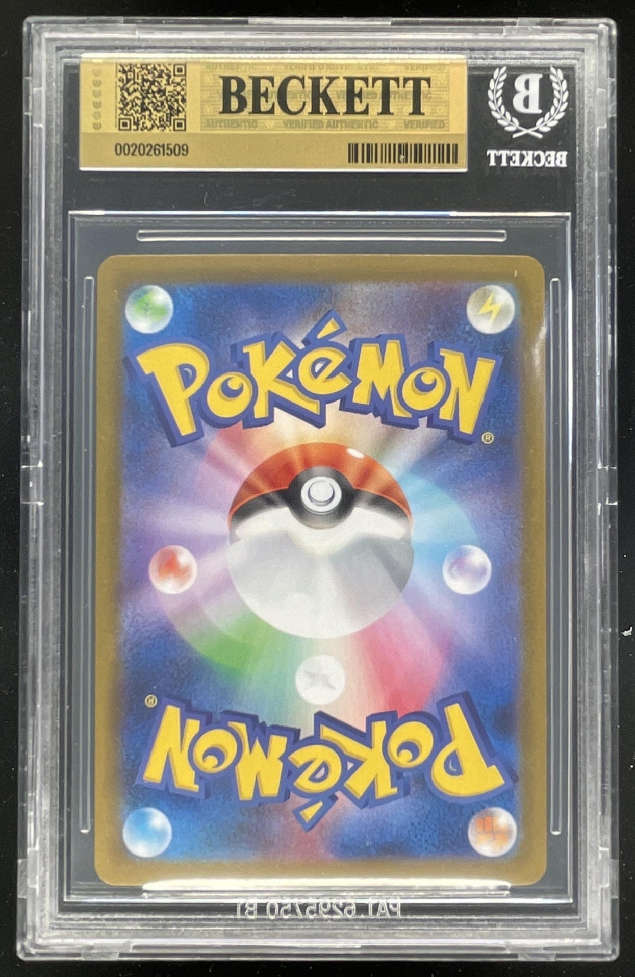 2025 Pokemon Promos Scarlet & Violet JPN #261/SVP Hiroshima's