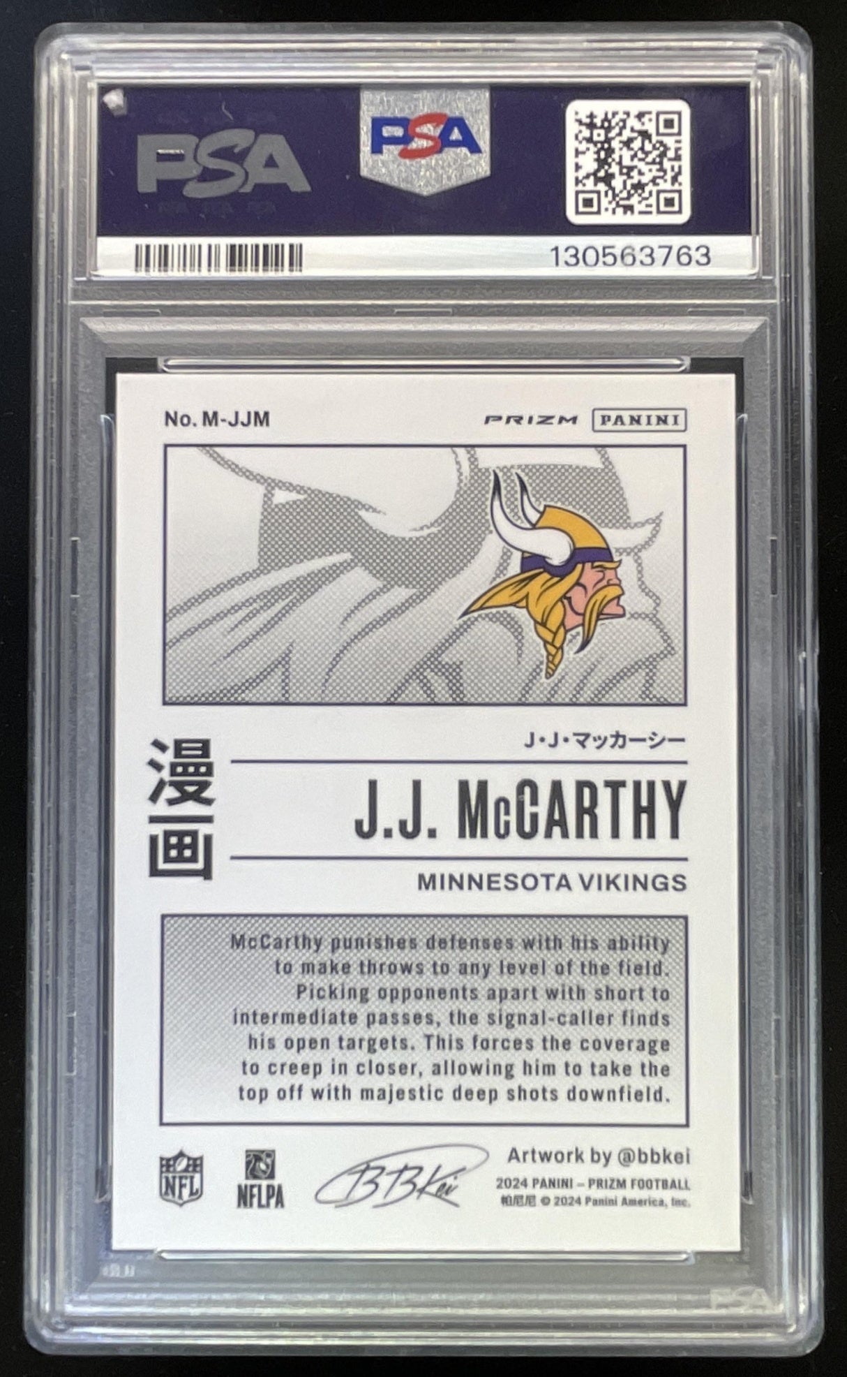 2024 Panini Prizm Manga Vertical #M-JJM J.J. McCarthy RC PSA 9