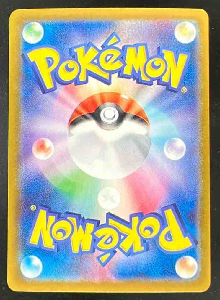 Tar⭐︎✨ G95585.png.png