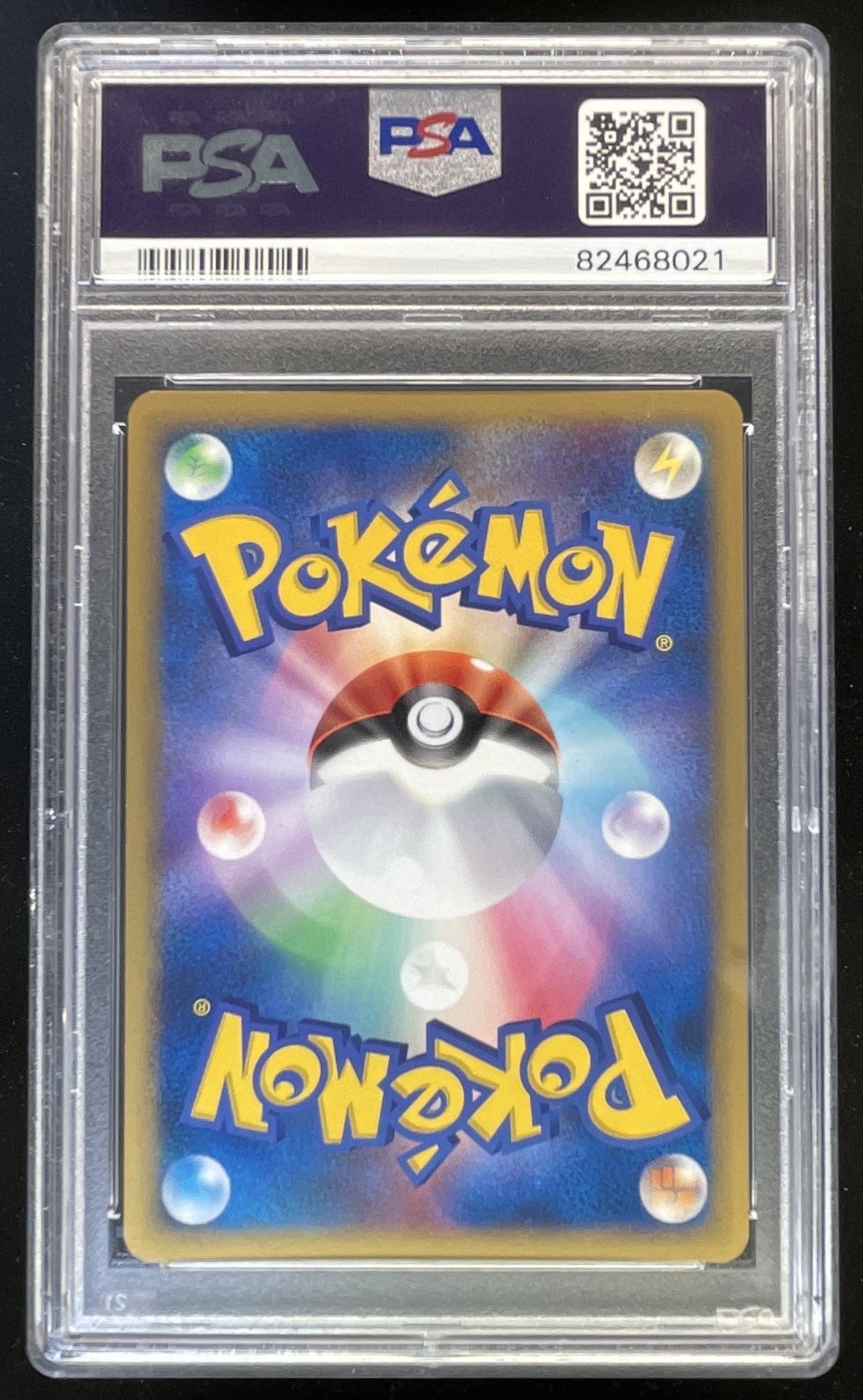 2007 Pokemon Japanese Promo Official Visual #75 Porygon Z Lv X