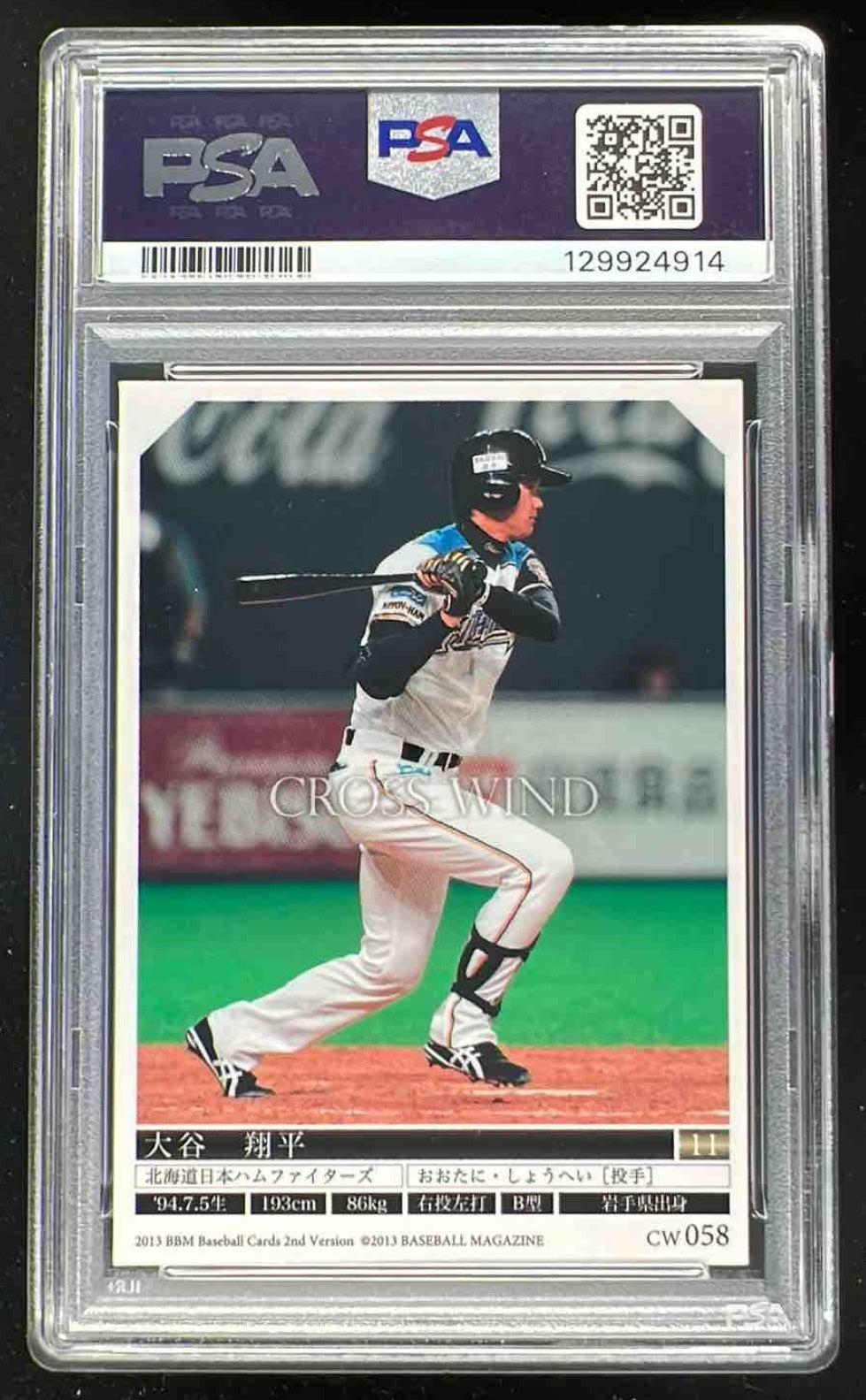 2013 BBM Cross Wind 2nd Version #CW058 Shohei Ohtani PSA 9