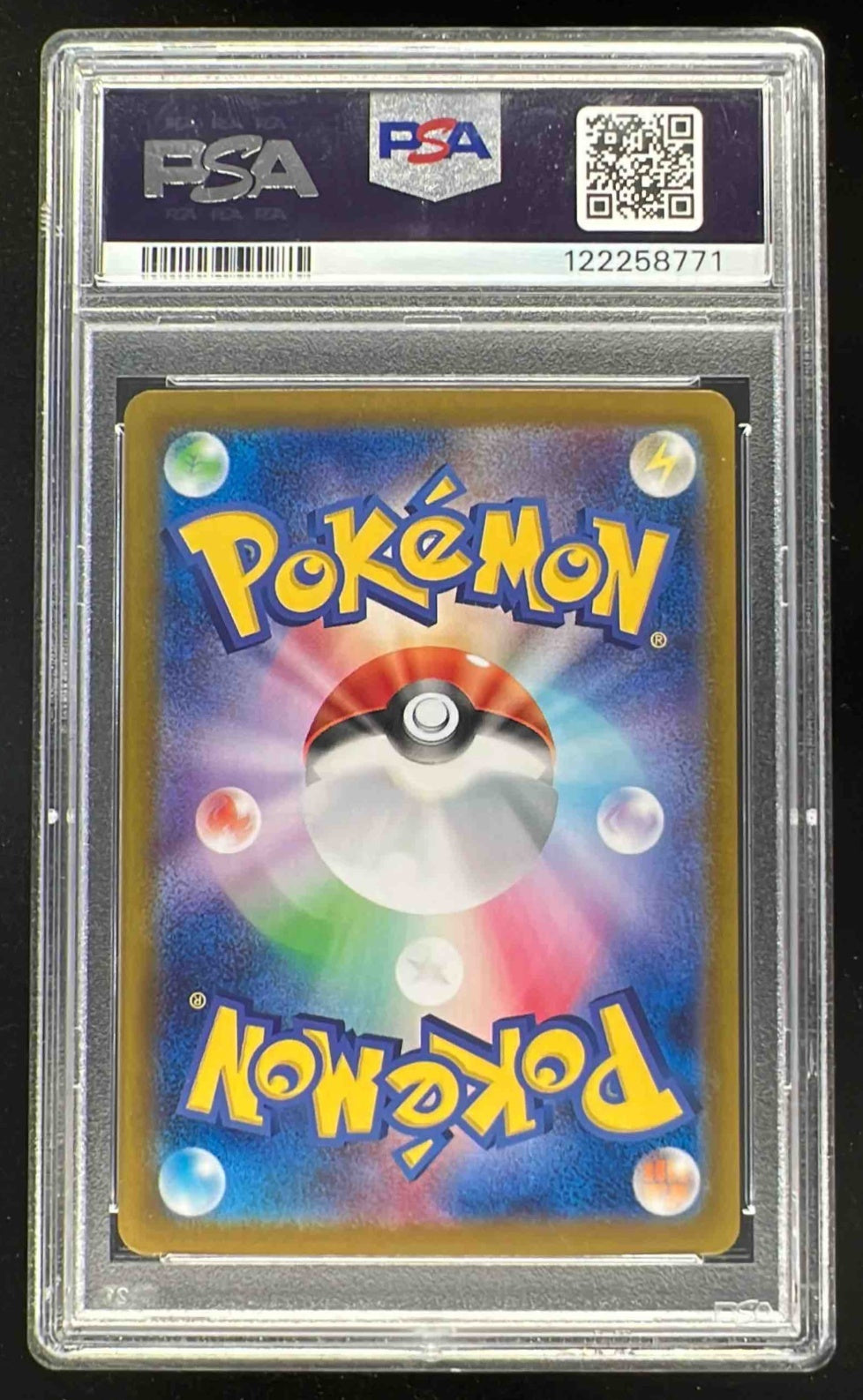 2024 Pokemon Terastal Fest Japanese #206/187 Glaceon ex Special