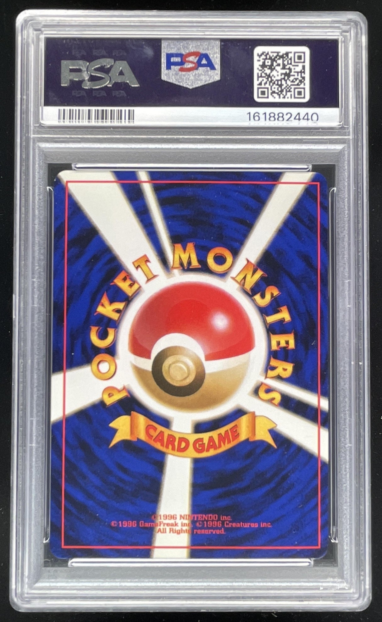 1997 Pokemon Mystery of the Fossils Japanese #151 Mew Rare Holo