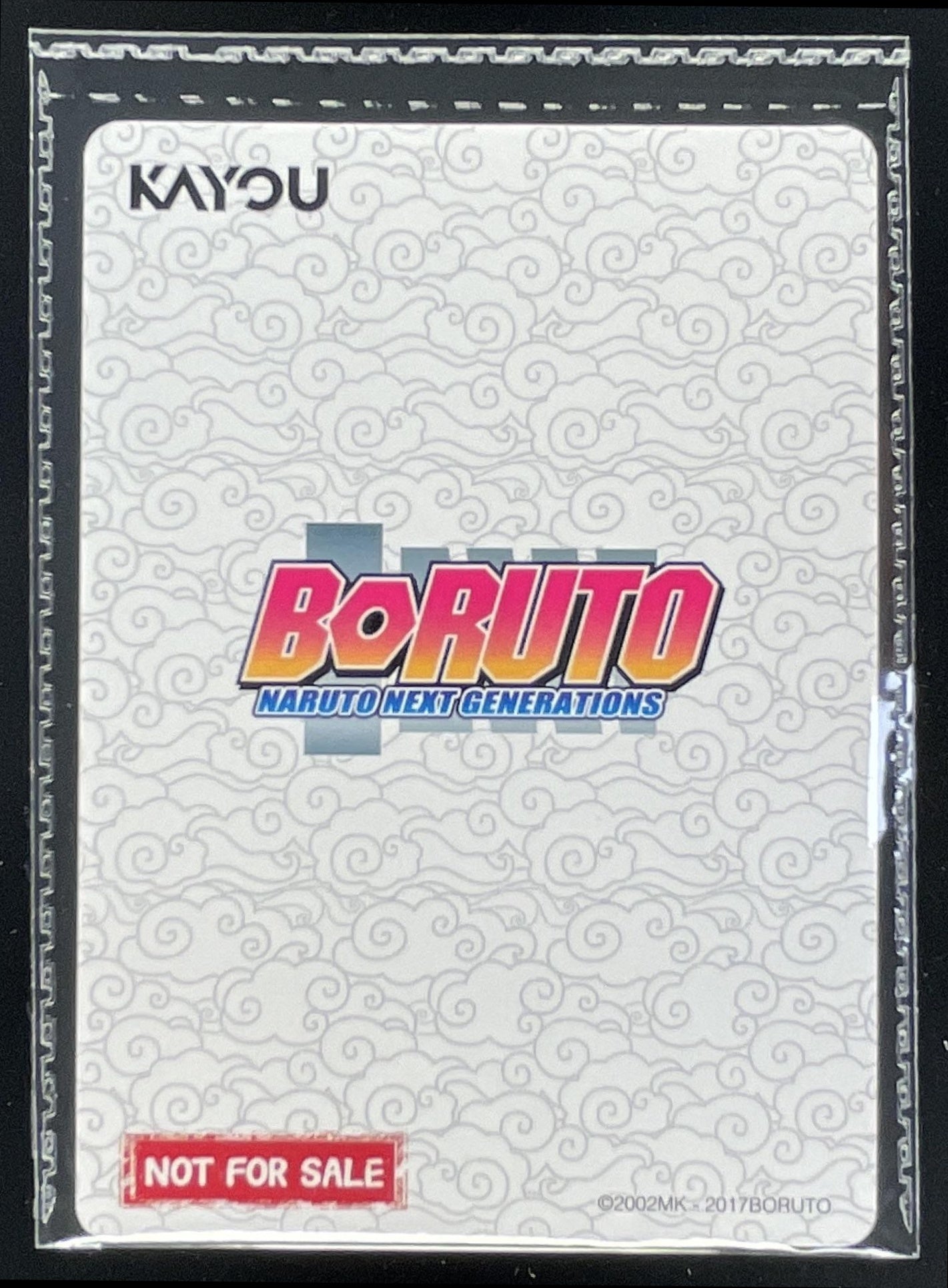 Kayou Naruto Promo Card #NREA-PR-001 Boruto – Burbank Cards